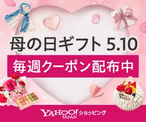 Yahoo!ショッピング - 母の日