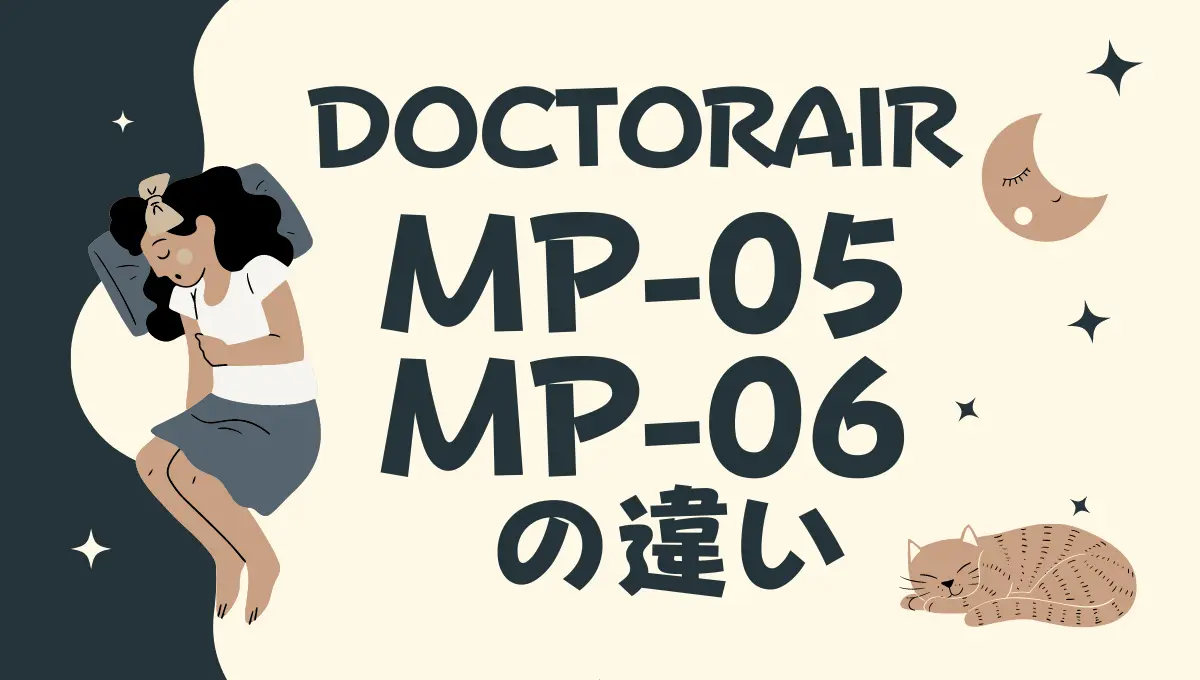 doctorair-mp-05_mp-06.webp