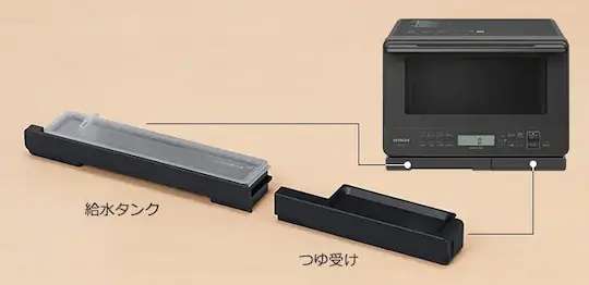 日立 MRO-S7B 給水タンク