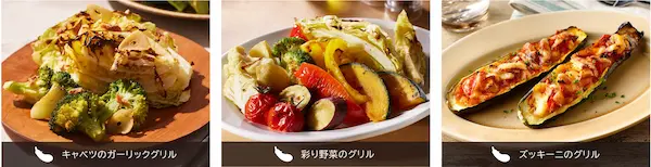 日立MRO-W1D 熱風旨み焼き[野菜]