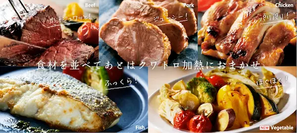日立MRO-W1D 熱風旨み焼き