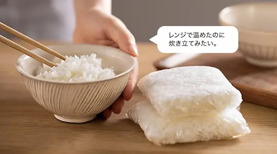 三菱電機 NJ-BW10H まとめ炊き(冷凍用)