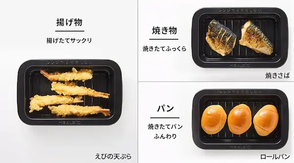 シャープ ヘルシオ AX-RS1C ヘルシオあたため