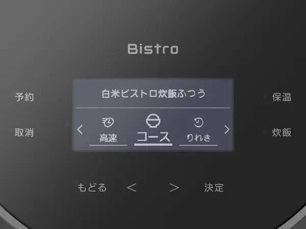 Panasonic SR-X910D りれき