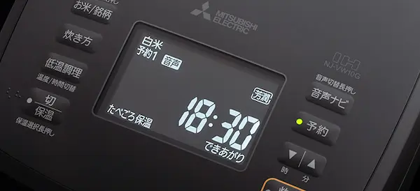 三菱電機 NJ-VW10G 音声ナビ