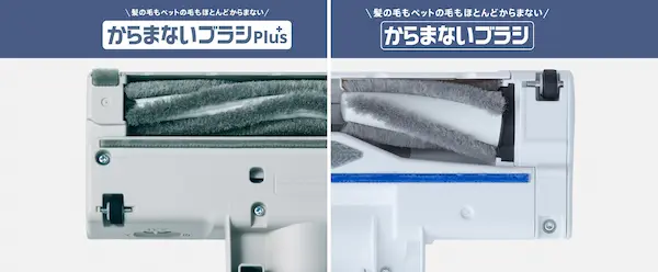 Panasonic からまないブラシ