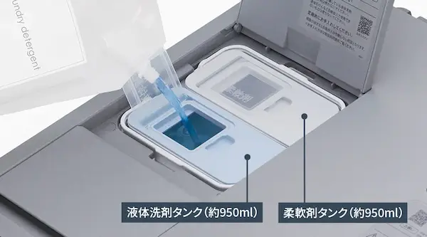 シャープ ES-12X1 液体洗剤・柔軟剤タンク