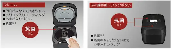日立 RZ-W100JM 抗菌加工
