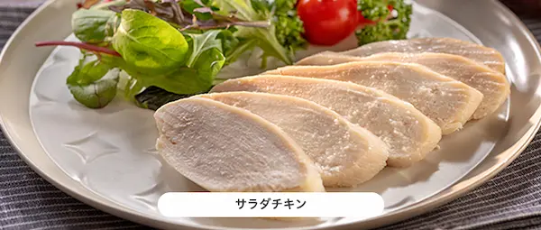 三菱電機 NJ-VS10H サラダチキン