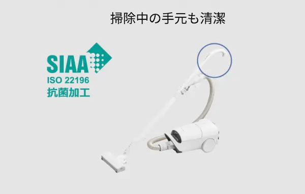 Panasonic MC-JP890K 抗菌ホースグリップ