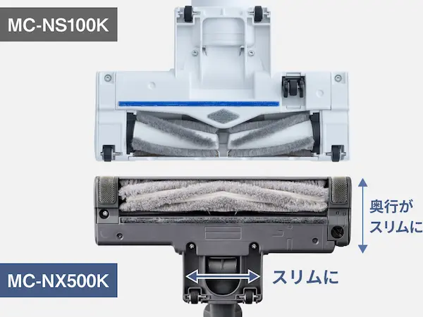 MC-NX500K ノズル比較