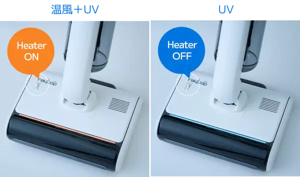 raycop PRO3 ヒーターON/OFF