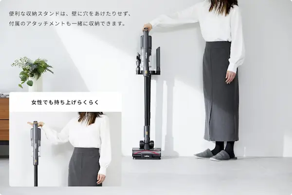 レイコップ GENESIS 2 収納台