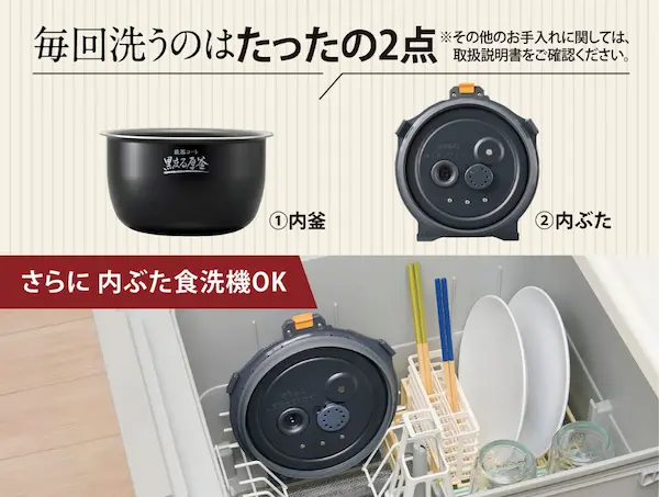 象印 NW-MC07 内ぶた食器洗い乾燥機対応