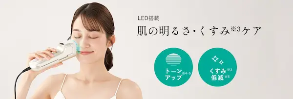 YAMAN レイボーテ クールパワー 青緑LED