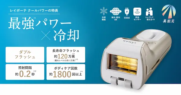 YAMAN クールパワー 