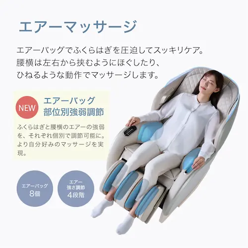 フジ医療器 MR390 エアーマッサージ