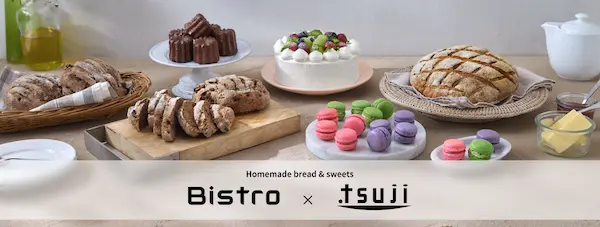 Panasonic ビストロのオーブンでつくる
パン＆スイーツ