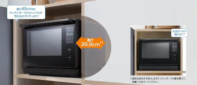 東芝 ER-D7000C サイズ