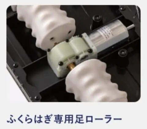 アテックス AX-HD410 足ローラー