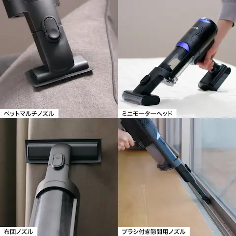 シャーク IW4271J 付属のアクセサリー