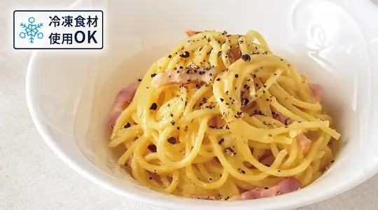 ヘルシオ AX-LSX3D らくチン!パスタ