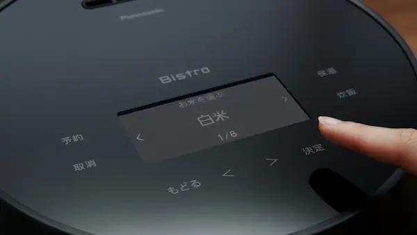 パナソニック 直感的で操作しやすい液晶