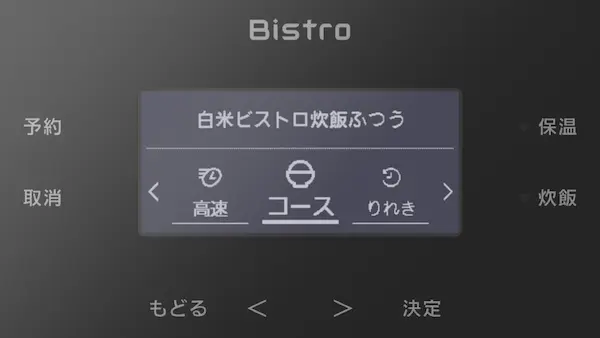 パナソニック 使いやすさとデザイン