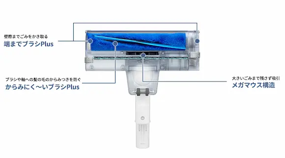 SHARP EC-AR50A 極吸ヘッド