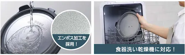 東芝 ジャー炊飯器 スッキリ内ぶた