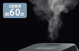 東芝 ジャー炊飯器 蒸気セーブ