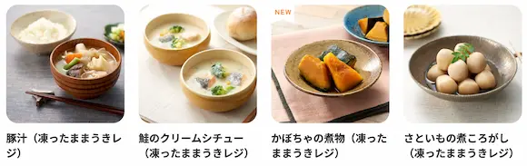象印おすすめレシピ ES-GY26 凍ったままうきレジ