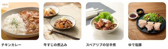 象印おすすめレシピ ES-GY26 とろ火煮込み