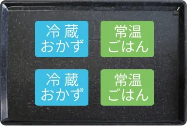 日立 MRO-S8E 複数同時あたため