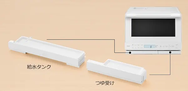 日立 MRO-S8E 給水タンクとつゆ受け