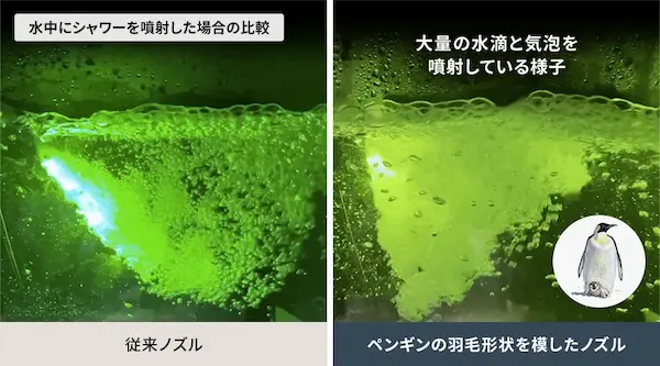 SHARP ES-12X2 バブルジェット洗浄