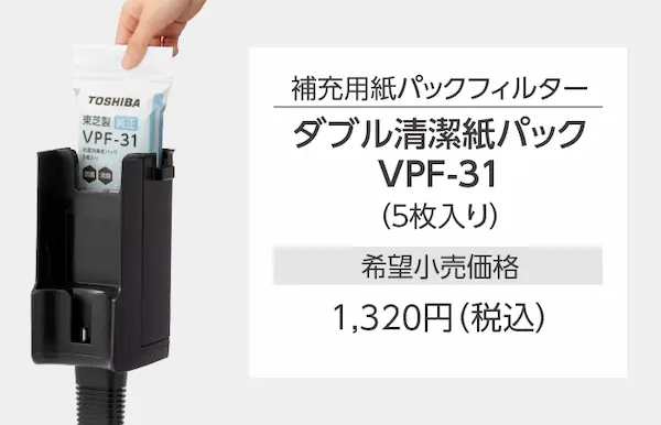 VC-CL55P 充電台+付属品BOX