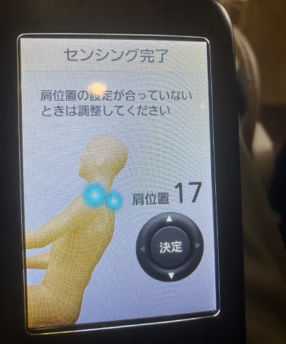 EP-MA61 センシング中