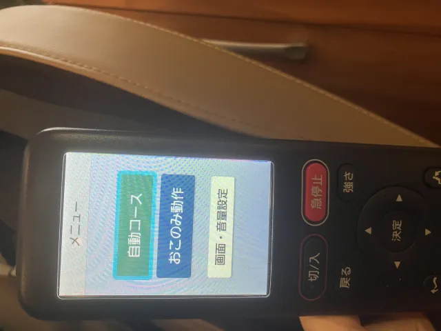 EP-MA61 リモコン